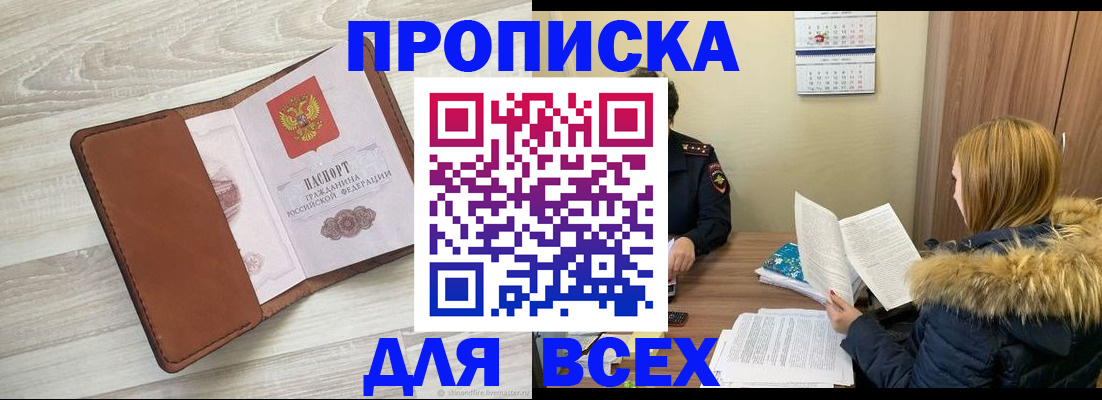 пропишу в квартире в Лагани