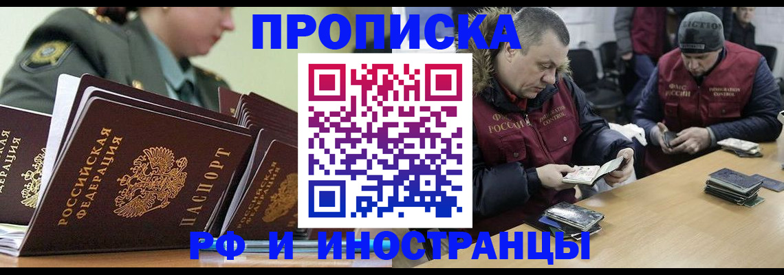 регистрация для школы в Лагани