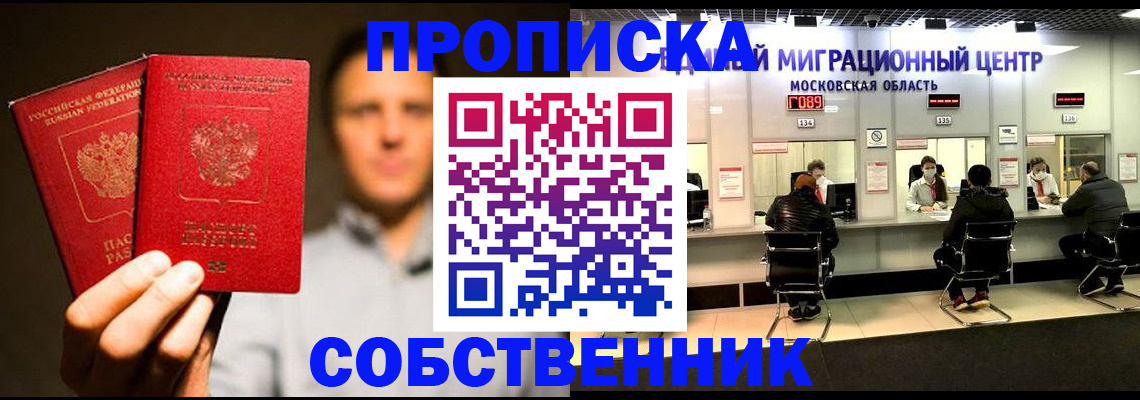 где прописаться в Лагани